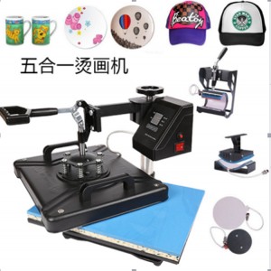 15”X12” 5 in 1 Digital Heat Transfer Press Machine for T-Shirt Mug Cup Hat Cap Sublimation